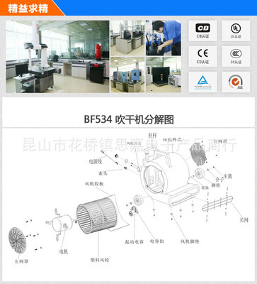 探索BF534吹干機(jī)的卓越性能 廠家直供的拉桿移動(dòng)式三速強(qiáng)力解決方案